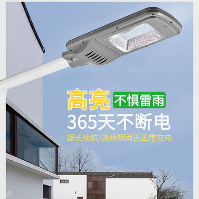 绿色环保之选┃一体化太阳能庭路径照明测评体验